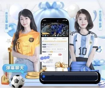米兰体育的故事 - 体育资讯内容服务(MILANSPORT)